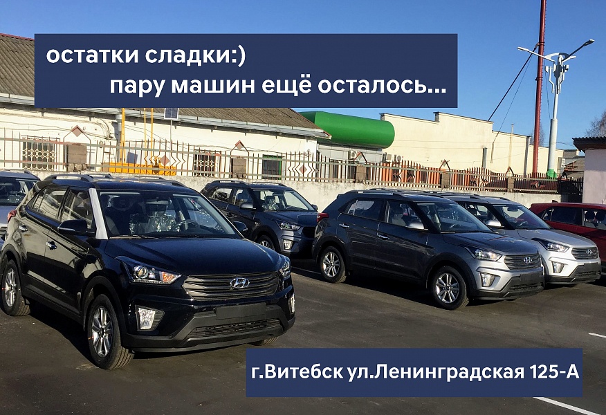 Остатки сладки:)